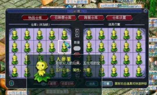 #梦幻西游#梦幻西游：4月风云多变幻，梦幻史上发生在4月的事件集锦（下）