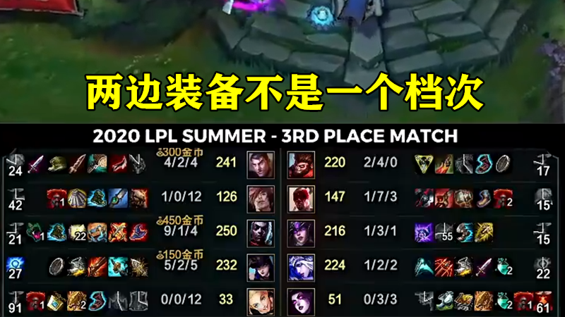 兮夜|“25分钟领先1万被翻盘”就在今天,LPL“最耻辱”强队诞生,兮夜被喷上热搜