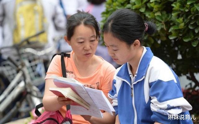 考试▲为什么在高考前，避孕药的销量会升高？班主任给出的答案很戳心