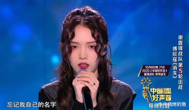 李荣浩|中国好声音:李荣浩战队2比4惨败,为不作为吞下苦果,斑马森林成最后遮羞布