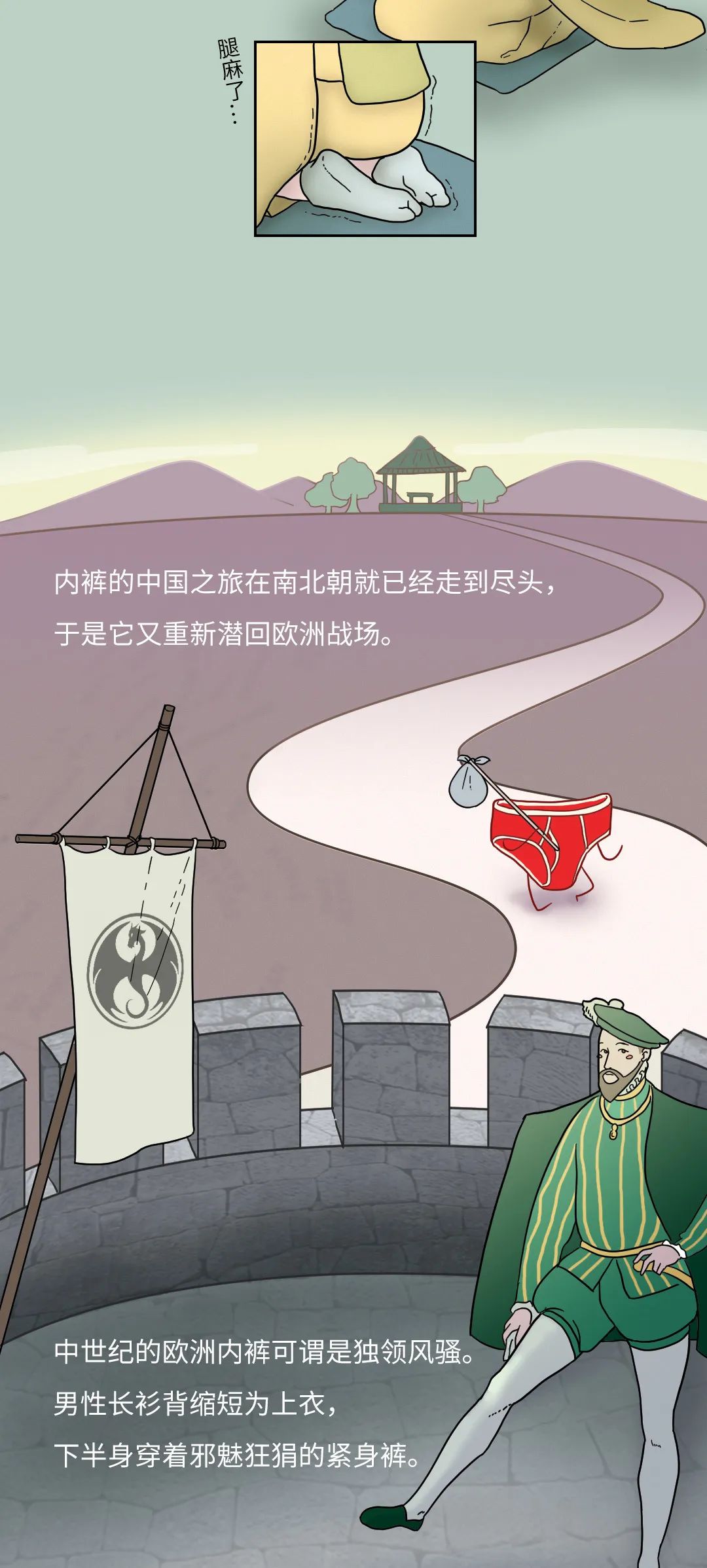 |[图说 涨姿势]实不相瞒，N裤让人类免于灭绝