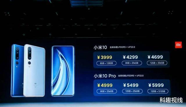 小米科技|小米首款高端之作，发布7个月不降价，4999元卖到火爆