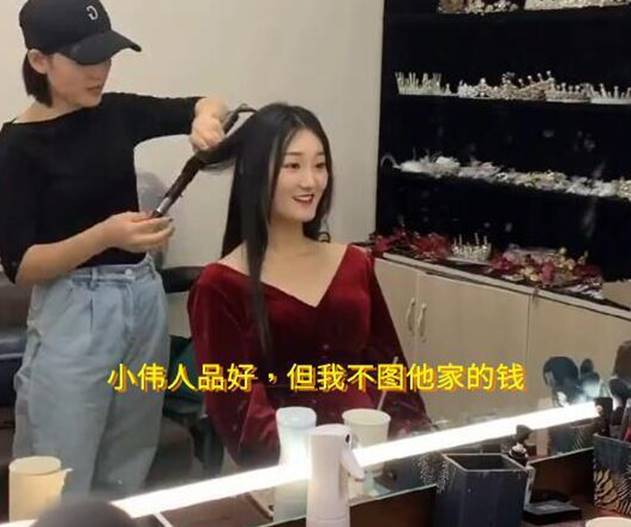 朱之文|大衣哥儿媳家世背景曝光，结婚不是因为朱小伟有钱，而是他人品好