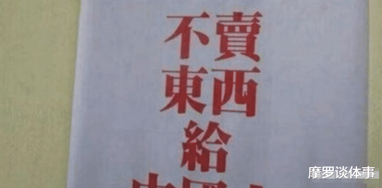 尼泊爾貼出瞭中文標志，內容讓中國人哭笑不得，你心動瞭嗎？-圖2