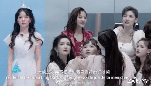 陈卓璇|陈卓璇抢希林娜依·高台词时,谁注意学员们表情?比宫斗戏还精彩