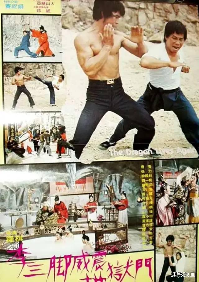 李小龙|李小龙阴间大战007与吸血鬼教父,从未见过如此沙雕的功夫片!