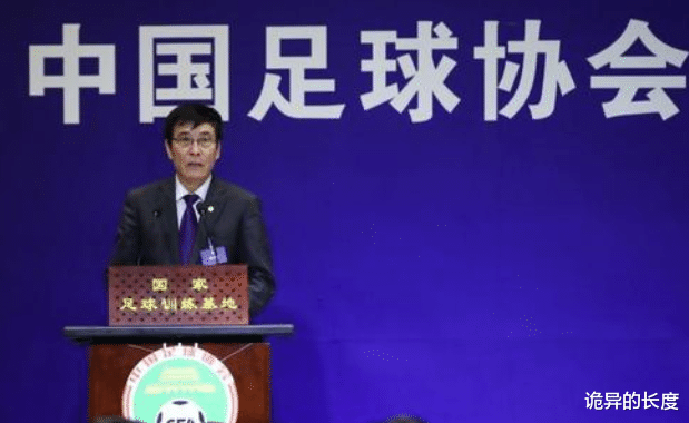 中国足协@中国足协做出重大改革!两个高层被开除和撤职,傅明黑哨埋下伏笔
