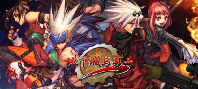 地下城与勇士|DNF手游还未上线，各大主播纷纷试水PK玩法，这个职业强得不像话！