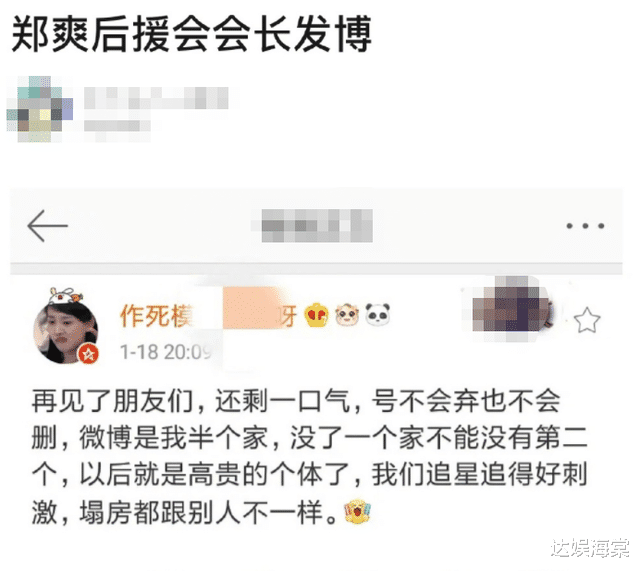 郑爽|上梁不正下梁歪，明星偶像造的孽，背后父母难辞其咎！