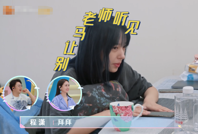 程潇|程潇给马伯骞打电话，谁注意开口的称呼？亲密度让人万万想不到！