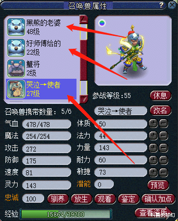 梦幻西游|梦幻西游：玩家找回15年前被盗的号，看到第一条信息瞬间让人泪目