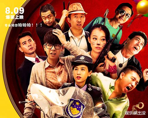 杨迪|《火星情报局》杨迪吐槽的烂片或还未上映，女主角参加了“姐姐”