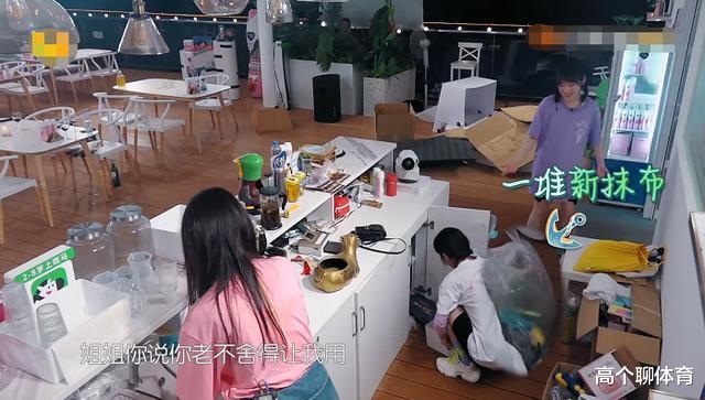 赵丽颖|赵丽颖勤俭新高度，李浩菲终于忍不住吐槽，“姐姐不舍得让我用”
