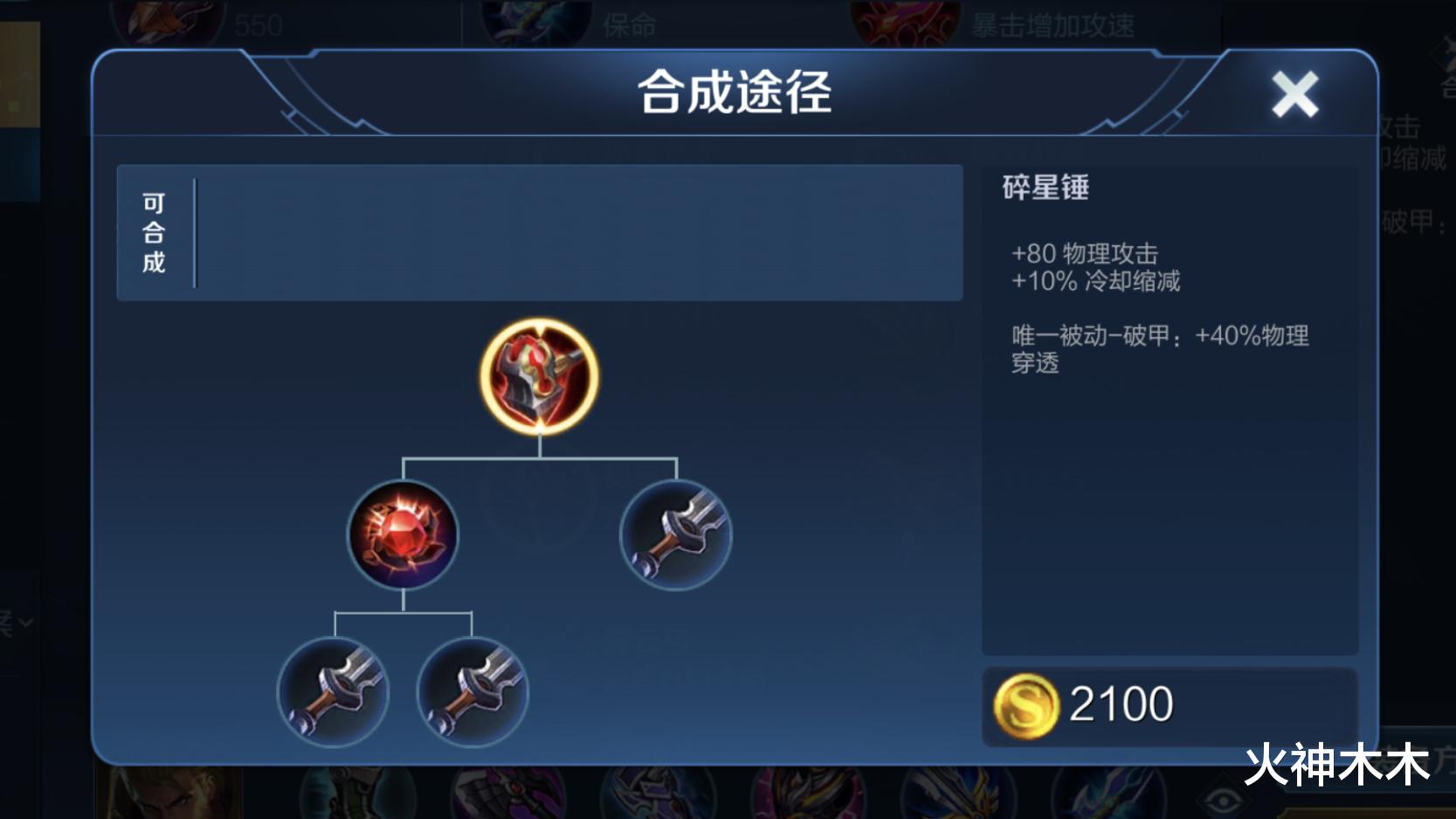 老夫子|唯一没人玩的13888英雄，却成为S21最强战神，逆风局也能轻松翻盘