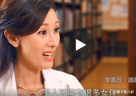 李嘉欣|李嘉欣再谈与刘銮雄旧情，句句是实话让人无法反驳，连主持人都被惊到了