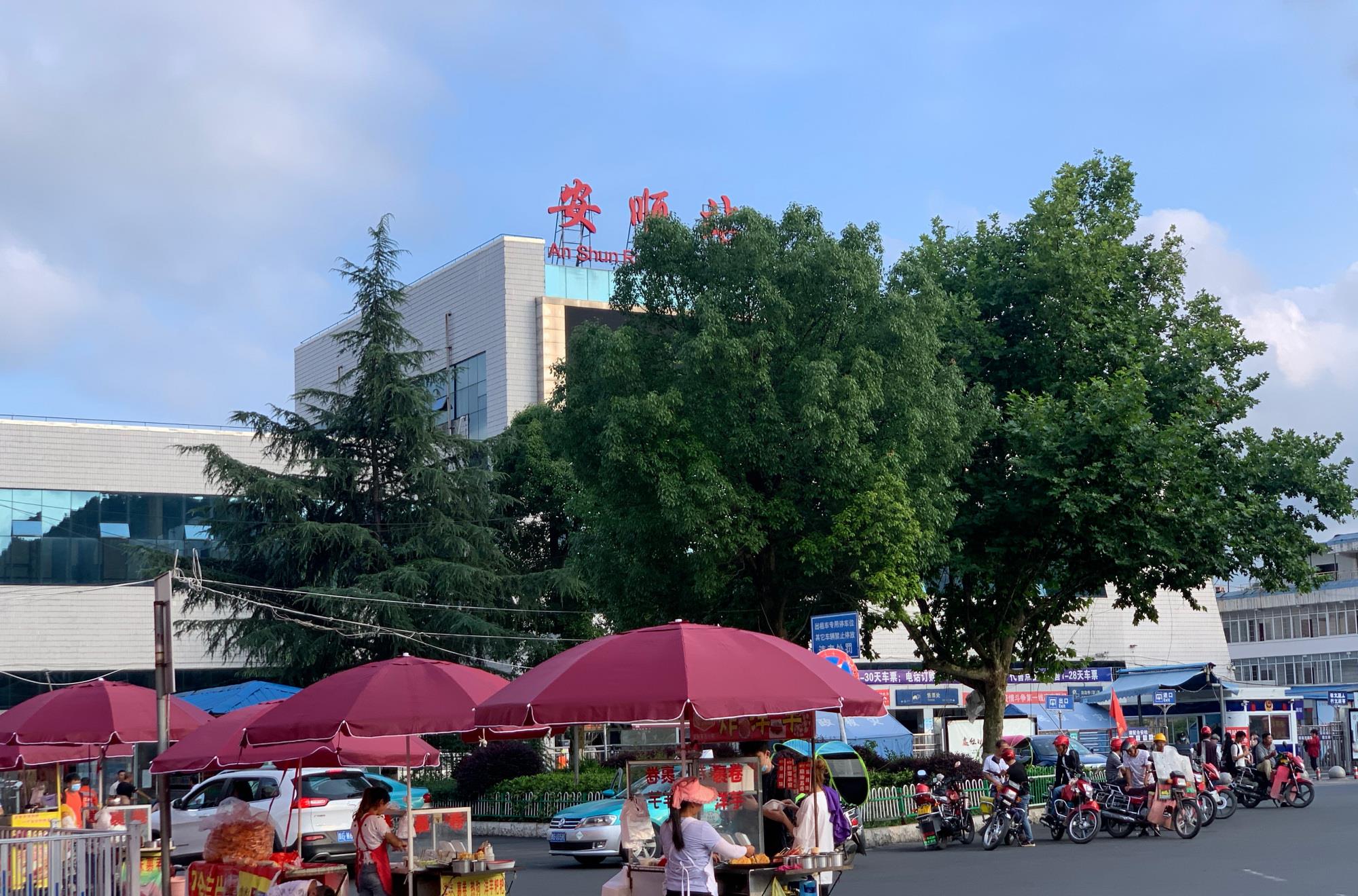 贵州|贵州省唯一一座3线城市，直赶省会贵阳，很厉害了