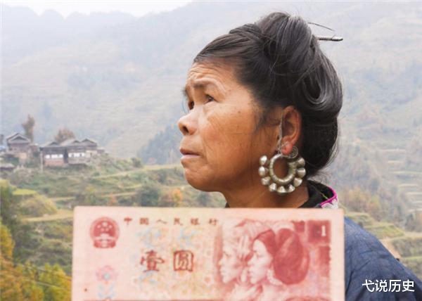 弋说历史|当年被印在1元纸币上的女孩，曾长了一副“天仙脸”，现状如何？
