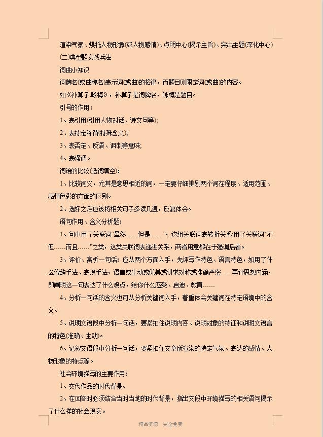 『高考』准高二学生：高二才是决定你上什么大学的关键一年，必须早做准备