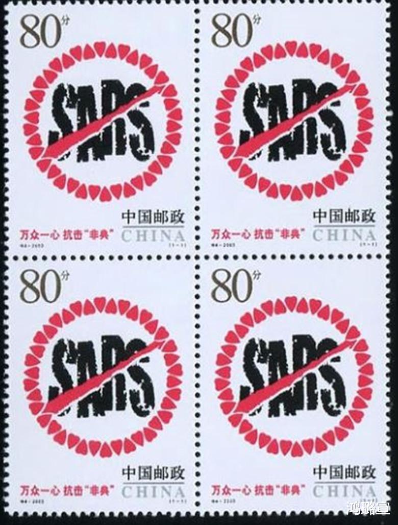 「邮票」邮票收藏市场走低？2020年是邮票的“机遇之年”玩家不要错过！