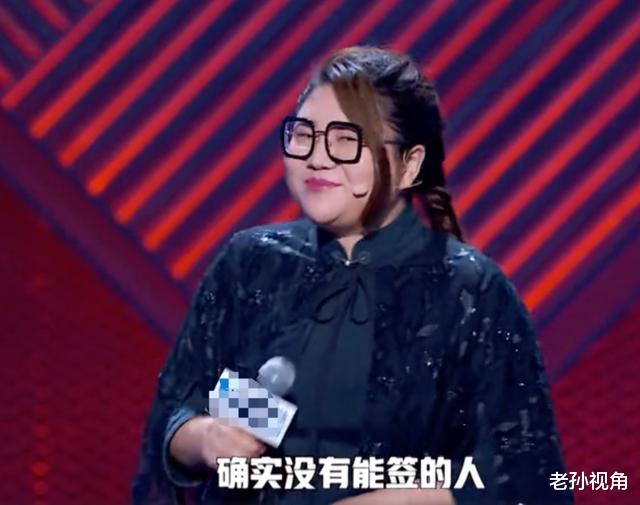 李诞|李诞公司真的不行了，老演员相继被淘汰，失去池子卡姆很无趣