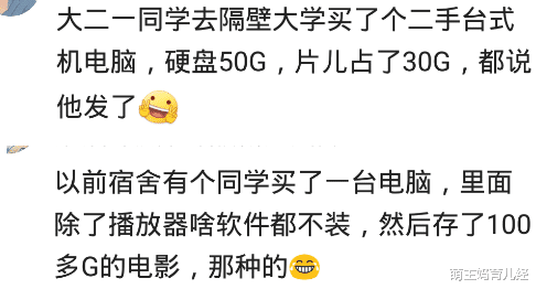 摄像头|你在别人电脑硬盘看过啥？用英语搜索会发现新世界，诸位好自为之