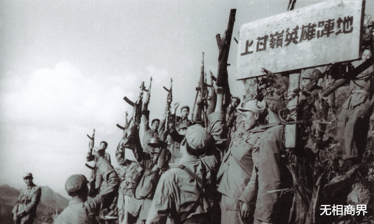 |看懂了上甘岭战役，就看懂了中美的未来