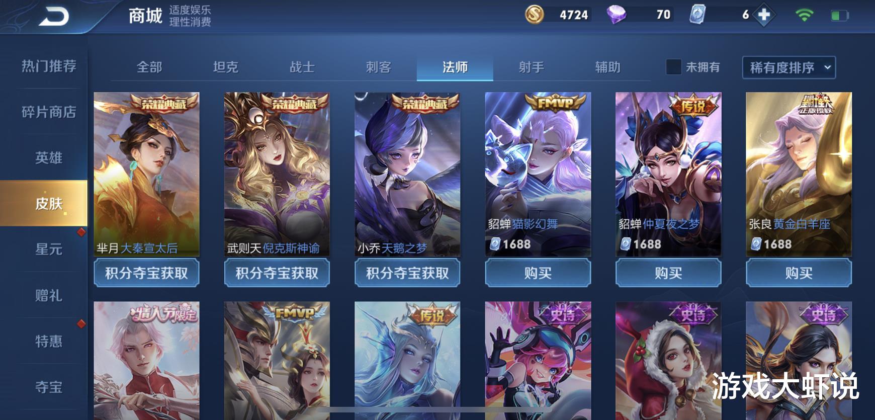 安琪拉|唯一没有天敌的法师,却克制99个英雄,出吸血书增加70%伤害