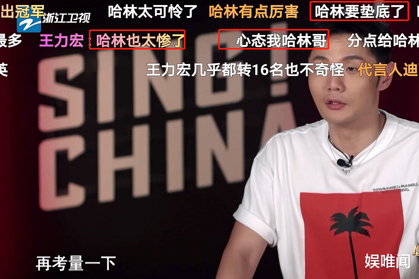 庾澄庆|59岁哈林为何退出《好声音2020》?答案就在《好声音2019》盲选中