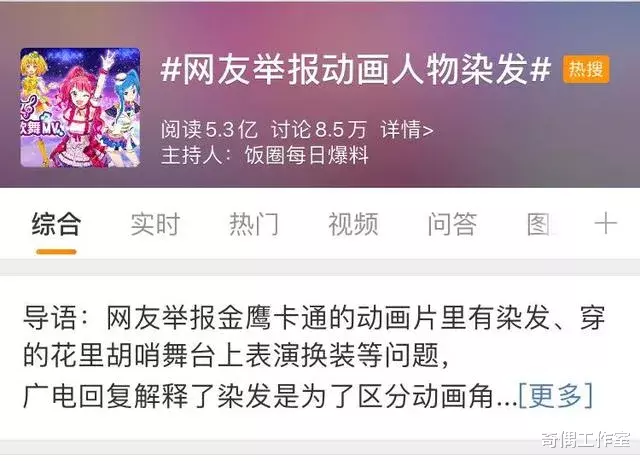 王者荣耀|LOL手游版真的来了，谁特么还玩王者荣耀？