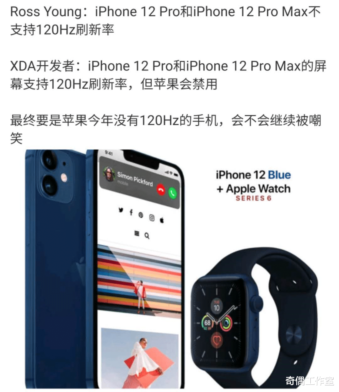 iphone12|iPhone 12的真机,被内鬼泄露了