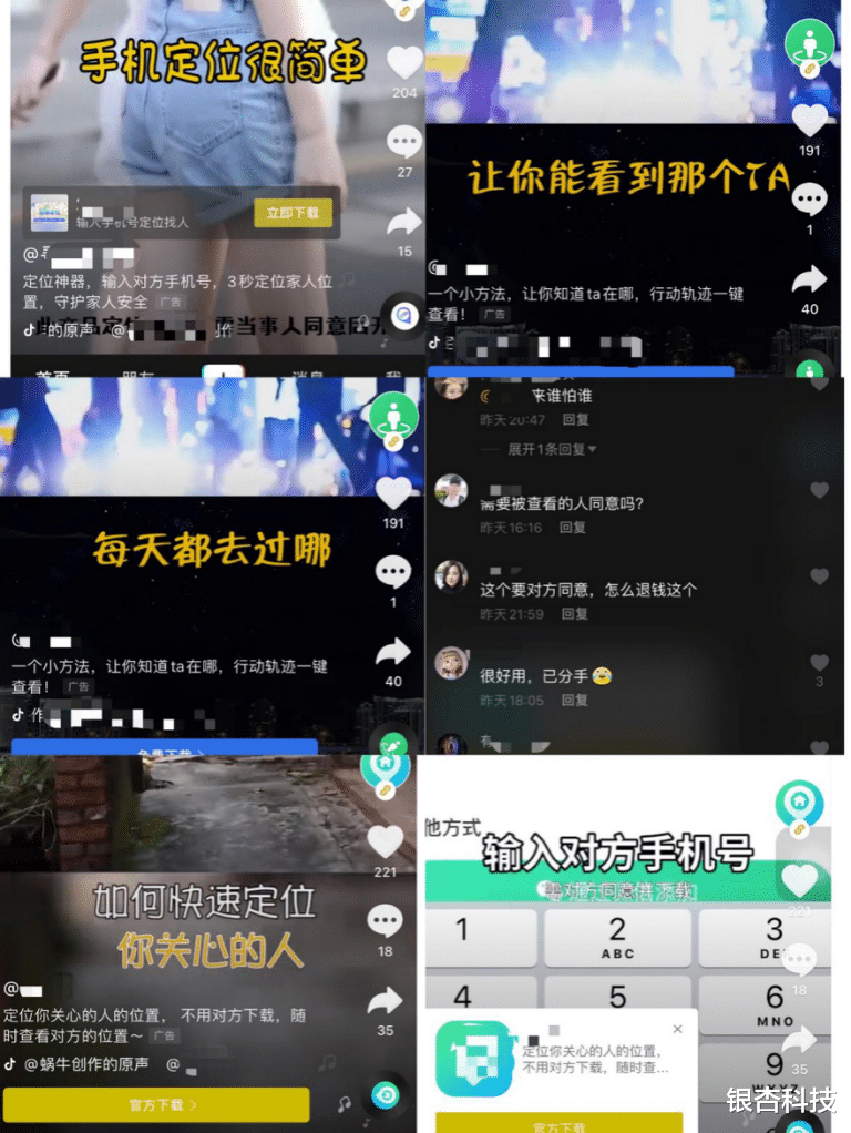 抖音|赛别人的马，挣自己的钱