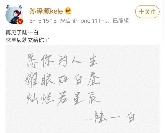 『古力娜扎』《时光与你都很甜》收官：谁留意到吕小雨孙泽源的更博？让人不舍