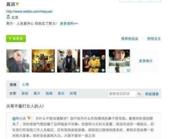 [印小天]“插刀教”以李晨为首的10多位明星，混的一个比一个惨，因果报应