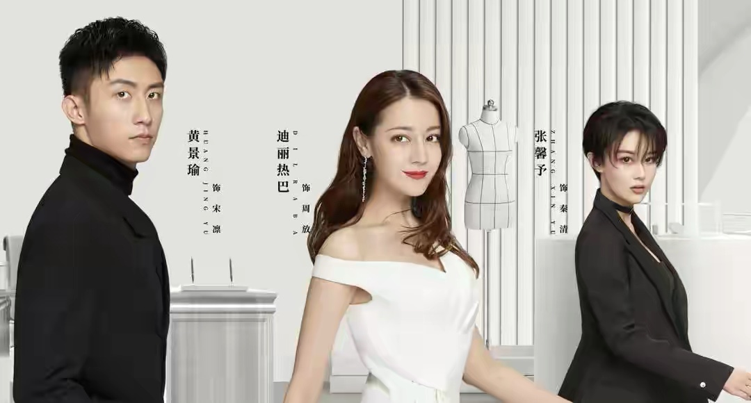 【张馨予】张馨予婚后修身养花磨演技，从古装戏转型现代剧，新作好评不断