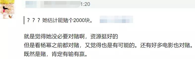 [杨紫]杨紫接下对赌任务？被曝签约周冬雨前公司带新人，杨幂也曾经历过