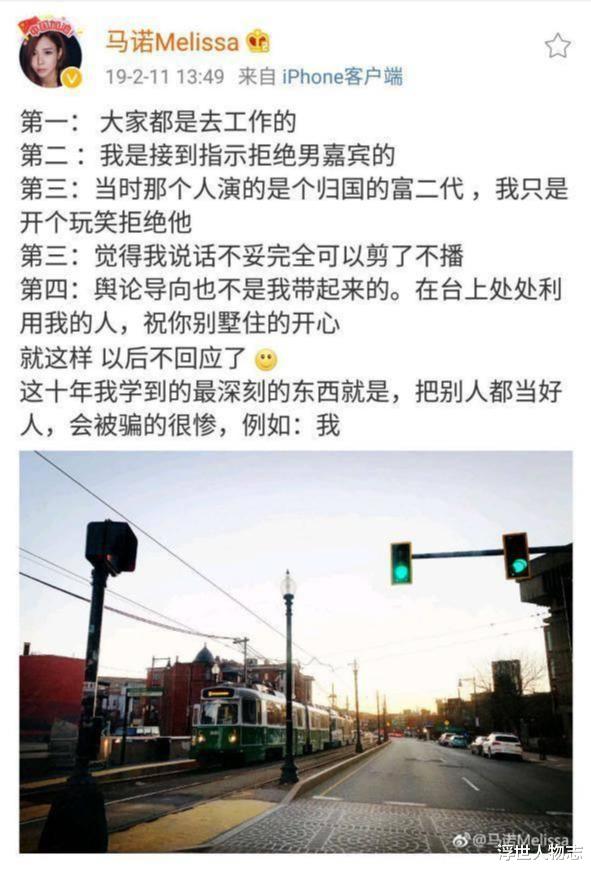 非诚勿扰▲“拜金女”只坐宝马车看不起自行车被骂，10年后，马诺说出了真相