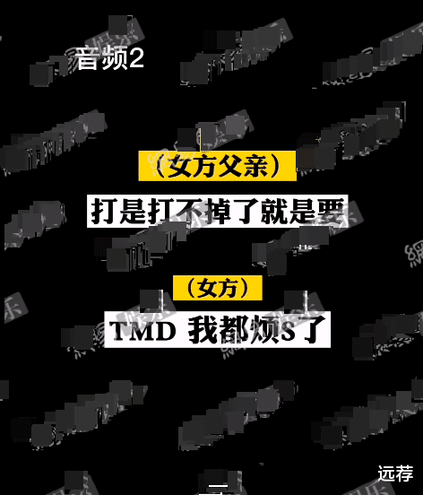郑爽|郑爽录音曝光：孩子打都打不掉，tmd烦死了！这心是有多毒！