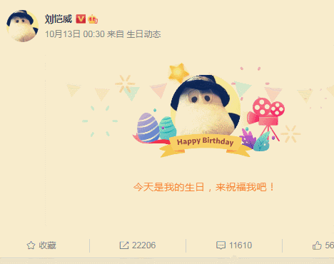 刘恺威|刘恺威46岁生日当天，杨幂亲自发动态，却不是送生日祝福