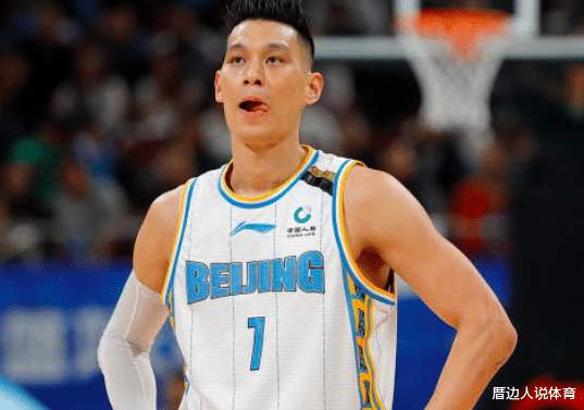 林书豪|确认打发展联盟!林书豪首度发声:打12场比赛,随时与任何队签约