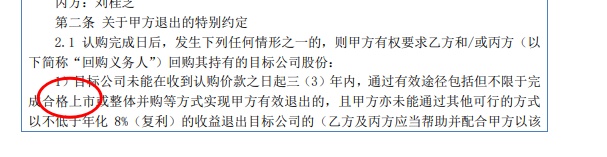 算法|掘金新三板之南麟电子:TWS耳机的电源芯片供应商