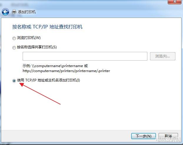 |RJ45网络端口打印机局域网安装设置图解