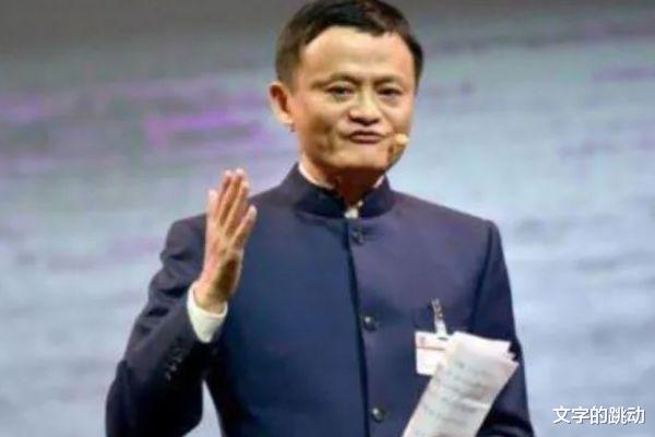 马云|不止李嘉诚买下半个英国，马云也买下半个印度，如今怎样了？