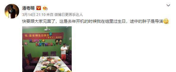 [陈志朋]潘粤明携手高伟光再探古墓，新剧《鬼吹灯》即将播出，好期待
