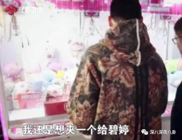 郭碧婷|台湾媒体报道说,她已怀孕六个月1