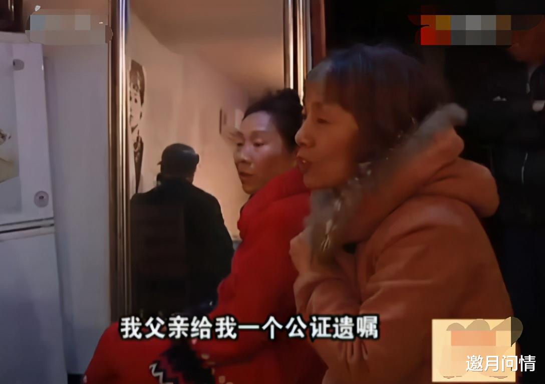 兄弟姐妹|父亲过世留下11套房子，女儿只拿到一套，起诉法院：要求公平继承