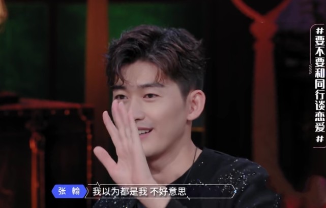 张翰|后悔爱过娜扎？张翰同时内涵两位前女友，郑爽成为被保护的一方