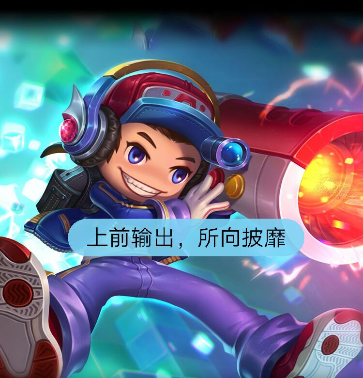 王者荣耀|王者荣耀该如何成为优秀的射手?牢记射手三要素才能在刀尖上跳舞