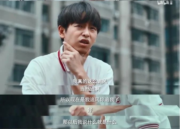 老狗|《风犬少年的天空》评价两极分化，彭彭新剧值不值得看？