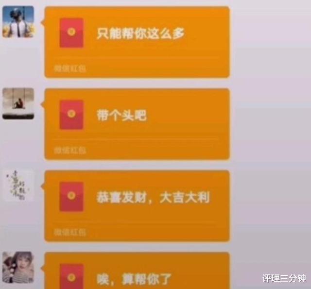 评理三分钟|得知相亲男方请客，女子携亲朋好友赴约，23人消费19800元