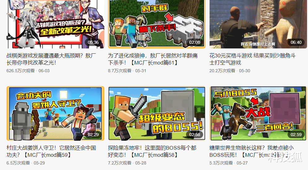 bilibili|“B站一哥”退站一年，现在又回来了